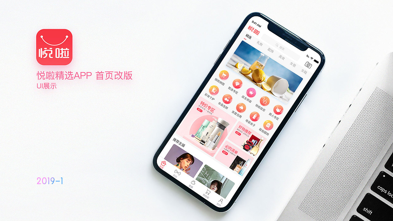 个人UI作品（图ZMjA2NzAyMDk2） - APP界面 - 站酷设计师嘉欣设计原创素材 - 站酷ZCOOL