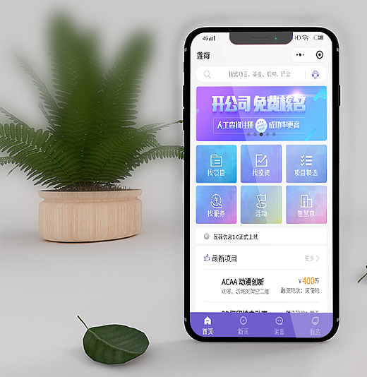 小程序APP開(kāi)發(fā)設(shè)計(jì)（圖ZMjE2MzYzOTky） - APP界面 - 站酷設(shè)計(jì)師馨域文化傳媒原創(chuàng)素材 - 站酷ZCOOL