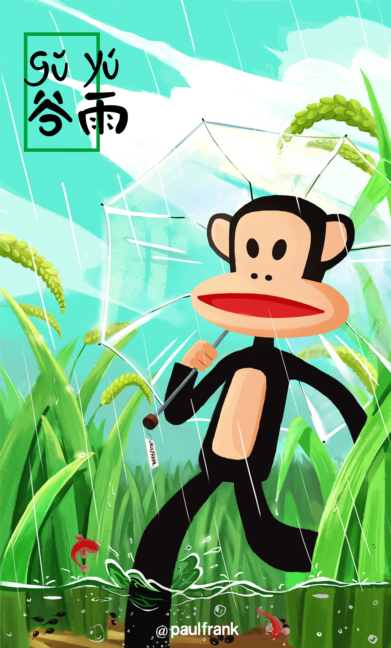 大嘴猴相关节日海报