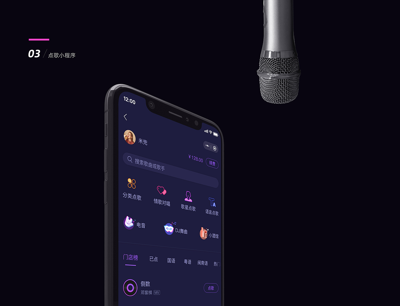 一些界面整理（图ZMjQ3ODQzMTQw） - APP界面 - 站酷设计师didaso原创素材 - 站酷ZCOOL