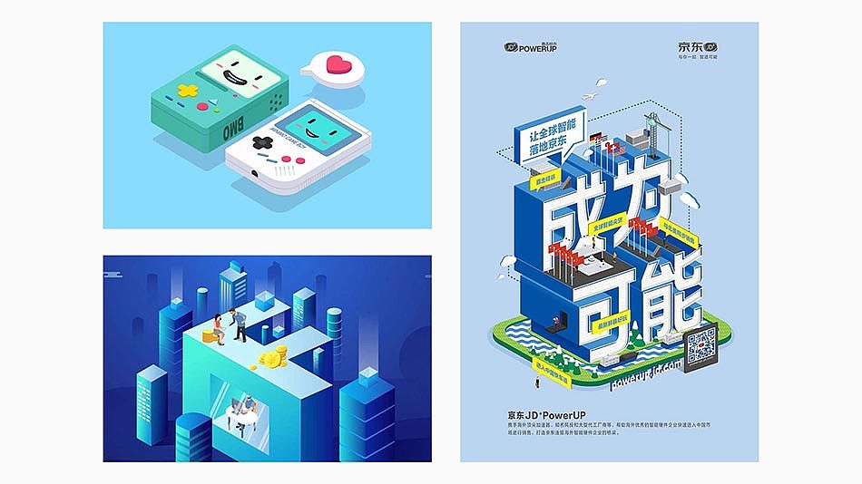 诚筑说0基础UI设计培训_5个月【作品集】