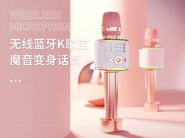 临时