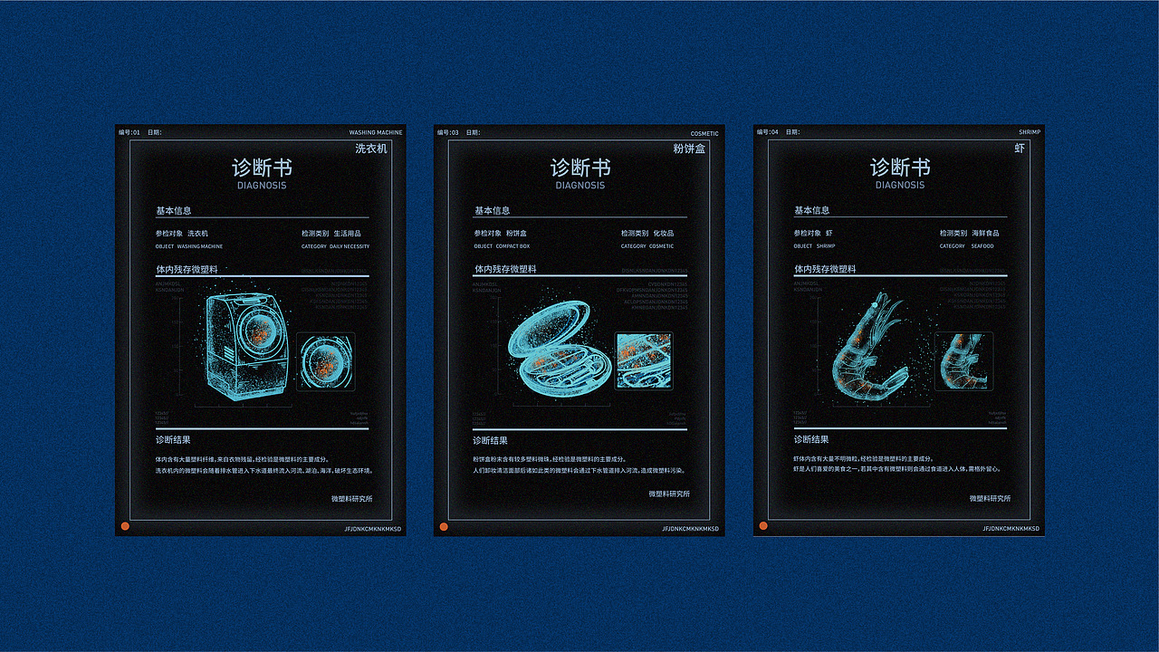 品牌设计作品集