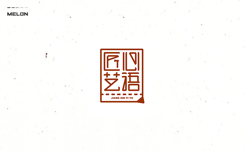 M’s 字体设计 | 百图斩(图ZNTU2NjE3MzY=) - 字体/字形 - 站酷设计师吴泽西MelonWu原创素材 - 站酷ZCOOL