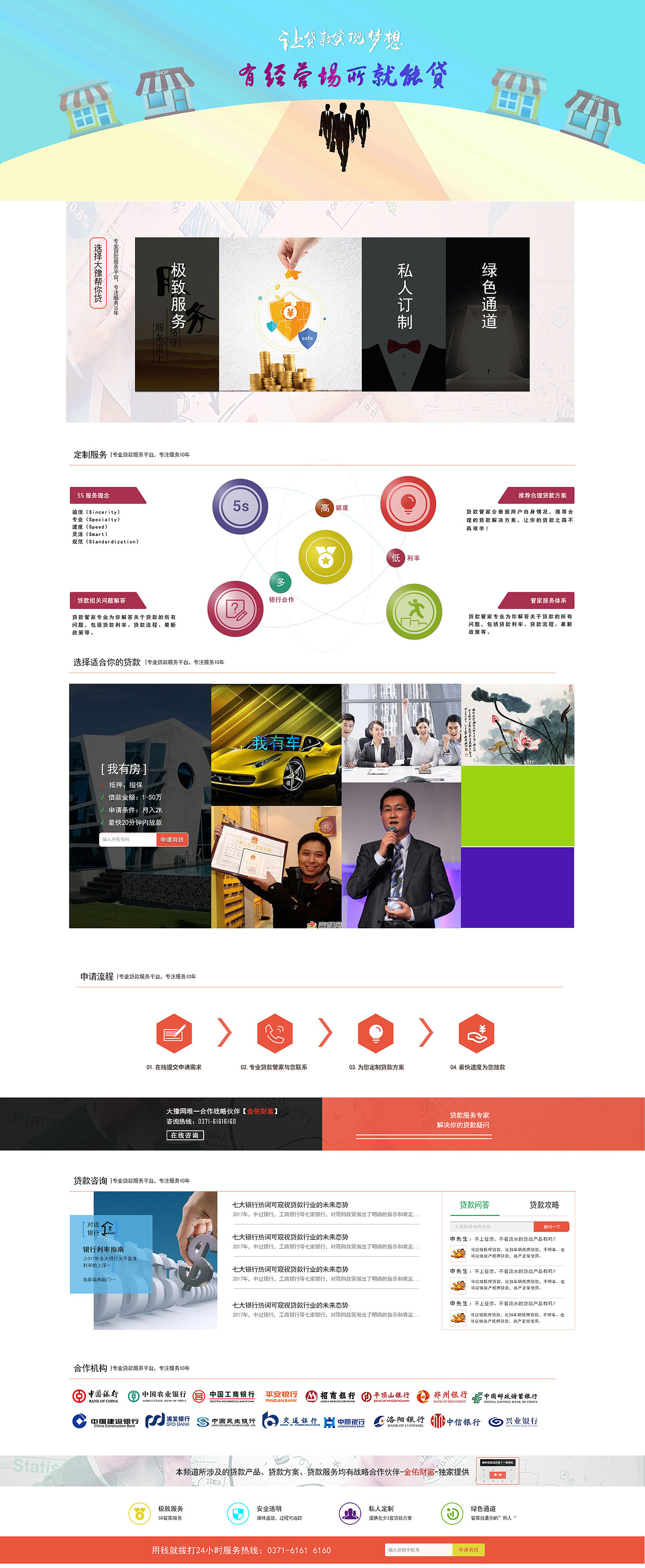 网页（图ZODAzNzQyNzY=） - 门户网站 - 站酷设计师江敏儿原创素材 - 站酷ZCOOL