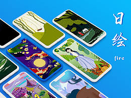 日繪23-38--觸摸不到的溫柔