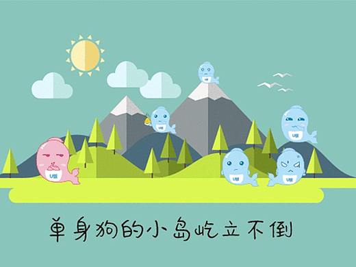 微信单身表情包-小U的单身生活