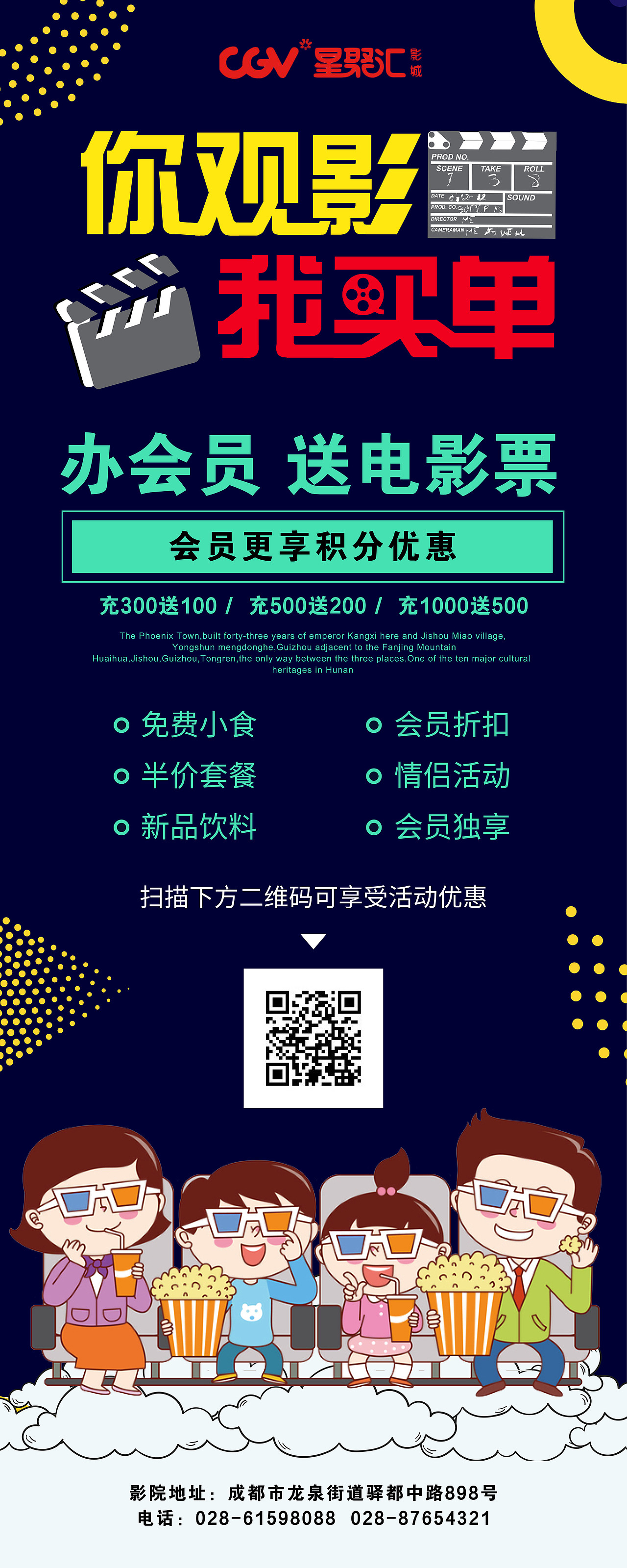 线下物料设计（图ZMTc2MDY3Njc2） - 海报 - 站酷设计师莉哥V原创素材 - 站酷ZCOOL