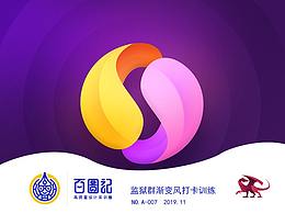 Remedy — 百圖記作品集5