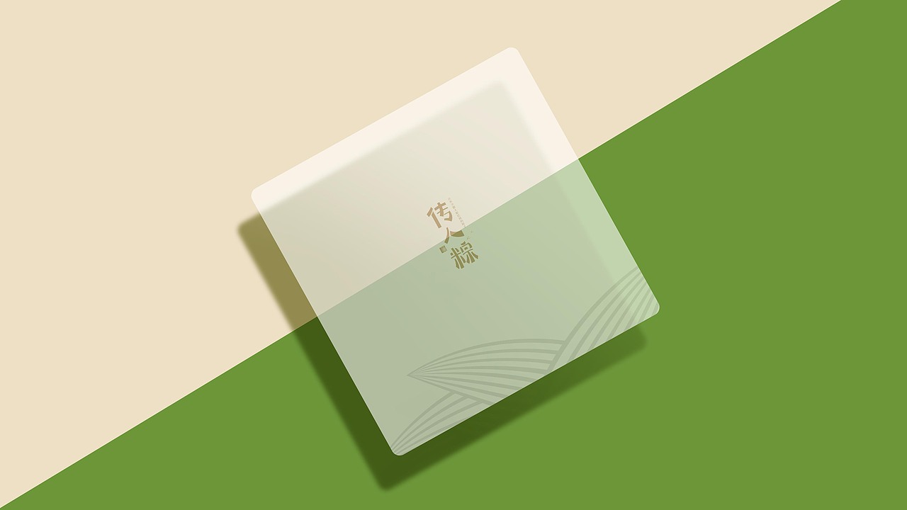 思睿设计——真真老老 | 传人粽礼盒 | 包装设计（图ZMjAyNTUzNjA0） - 包装 - 站酷设计师思睿品牌设计原创素材 - 站酷ZCOOL