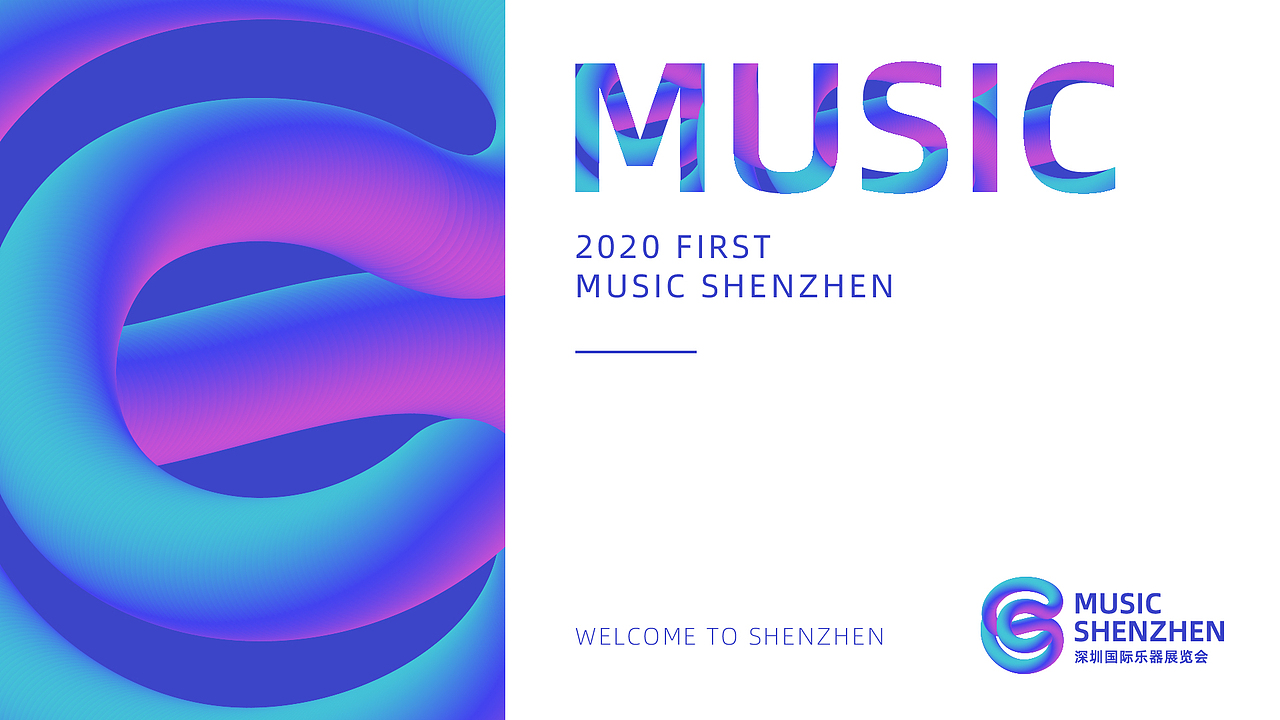 整理一下2019年的一些logo设计(部分)