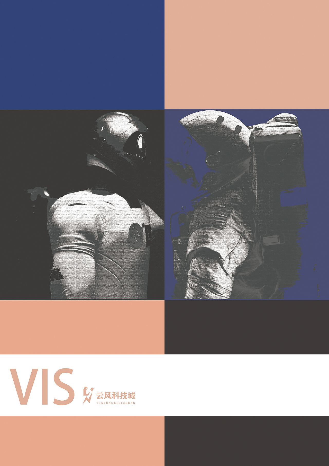VI手册：云风科技城（图ZMjExOTIyNTY0） - 品牌 - 站酷设计师风吹云落间原创素材 - 站酷ZCOOL