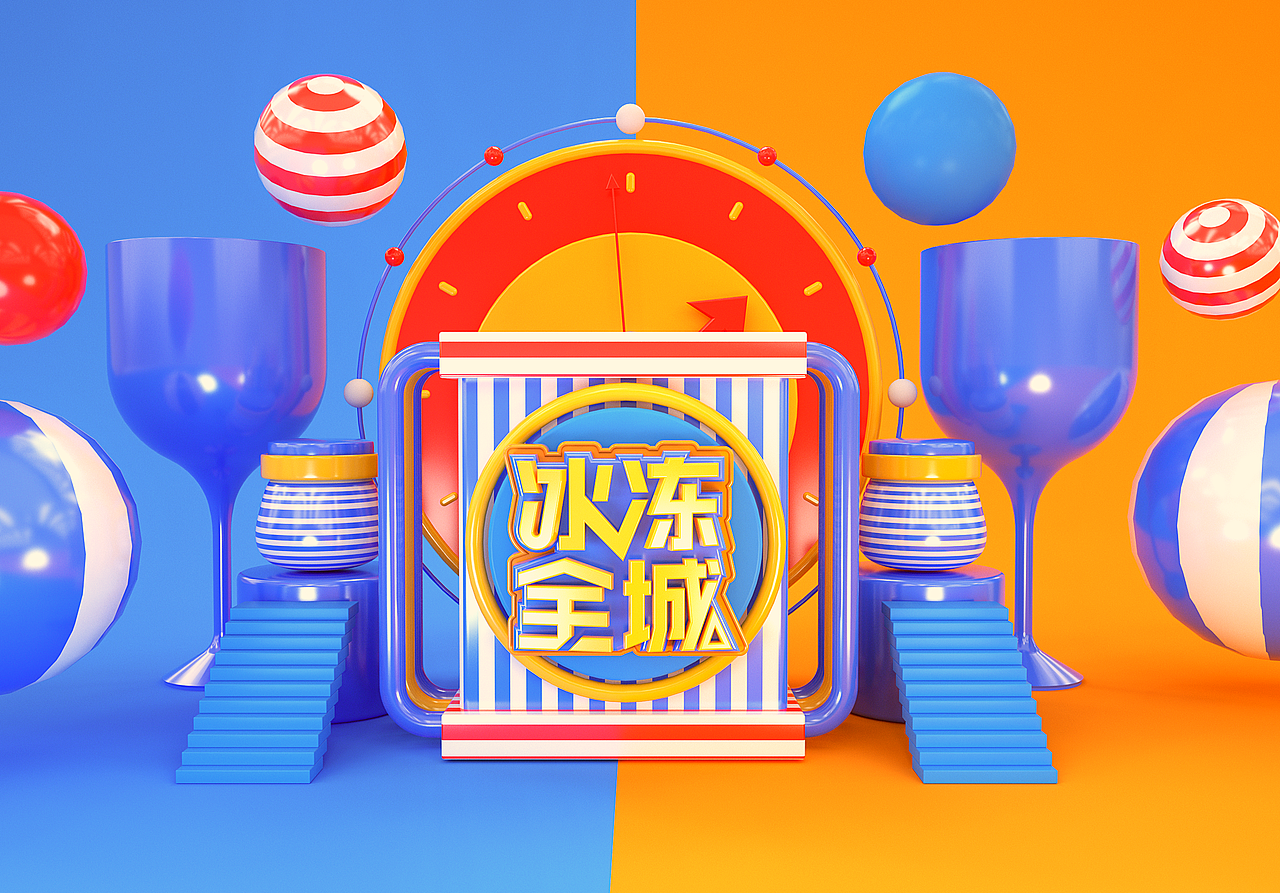 7月OC渲染练习第一期