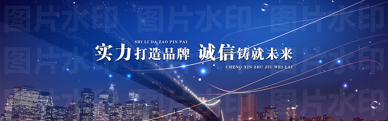 通用banner（图ZMjQzNTY4Mjg4） - 海报 - 站酷设计师大图设计模板库原创素材 - 站酷ZCOOL