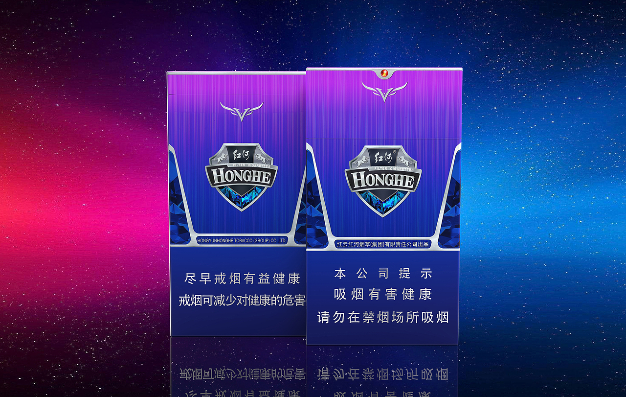 香烟包装红河细支新品烟包设计