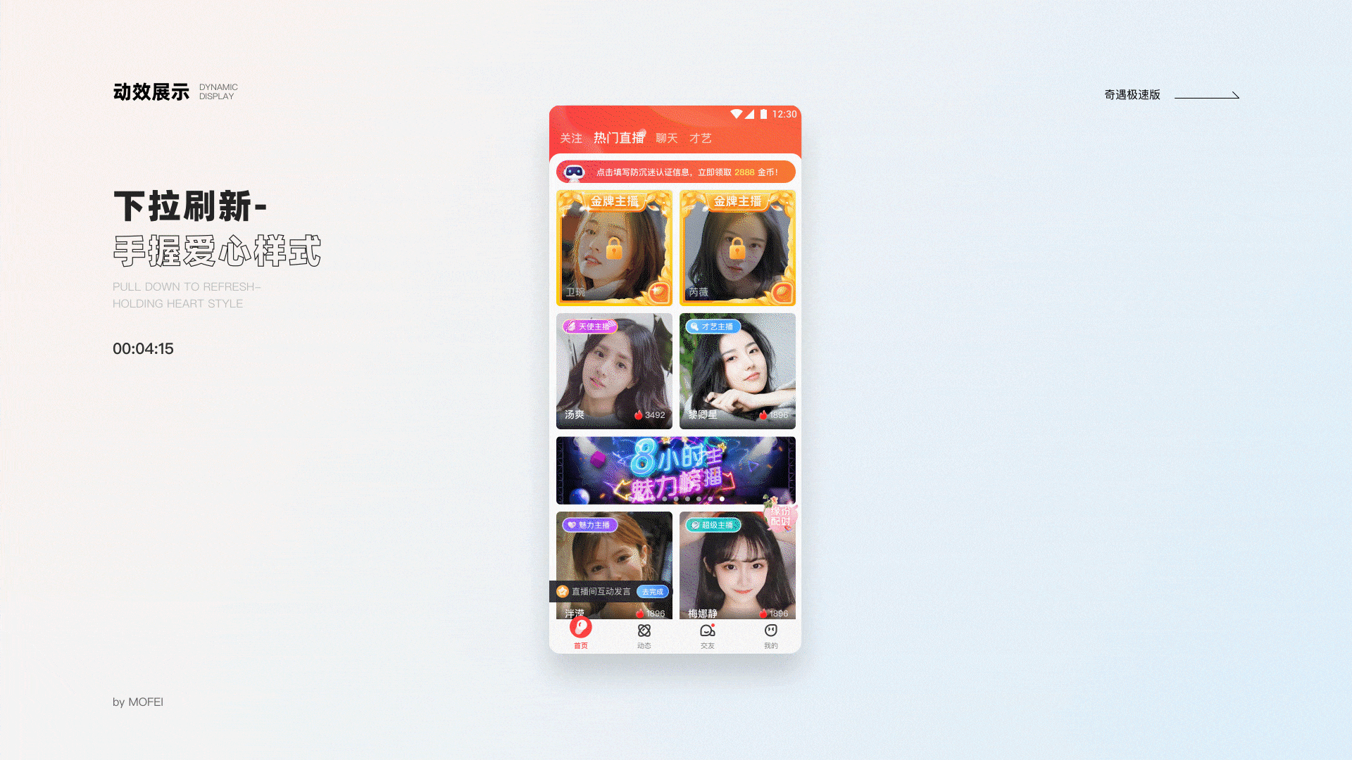 2018-2021作品集（图ZMjcyMTcxODUy） - APP界面 - 站酷设计师Noho原创素材 - 站酷ZCOOL