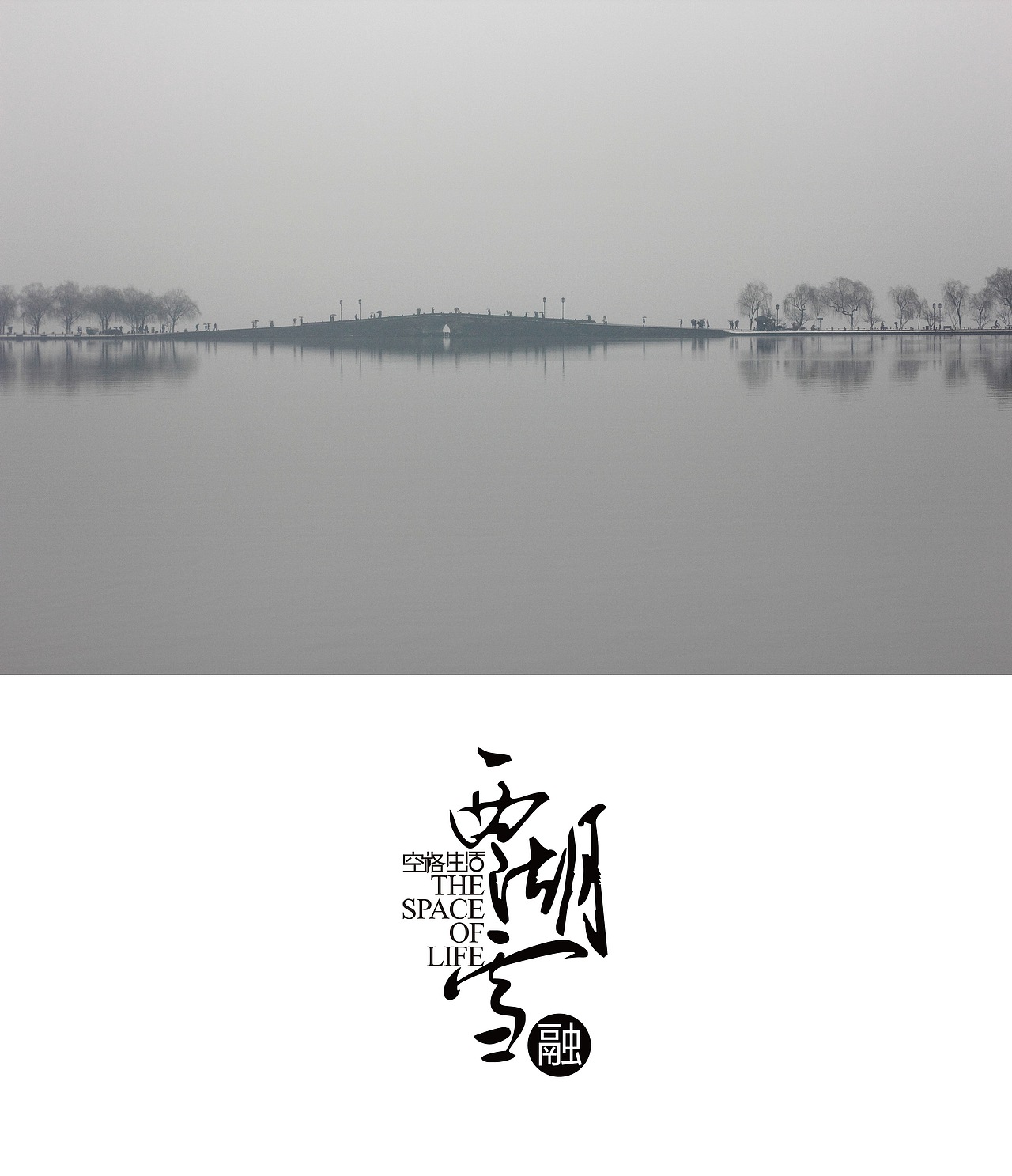 西湖雪（2）（图ZOTM1NzI4MA==） - 人像摄影 - 站酷设计师xichang104原创素材 - 站酷ZCOOL