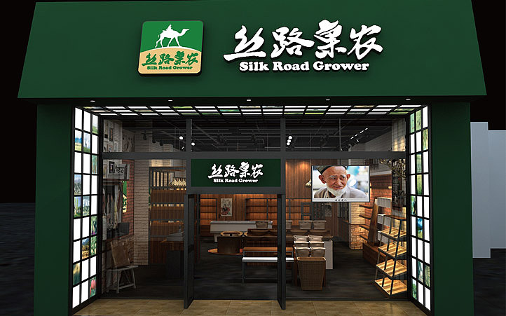 美御2015精选餐饮行业作品集合