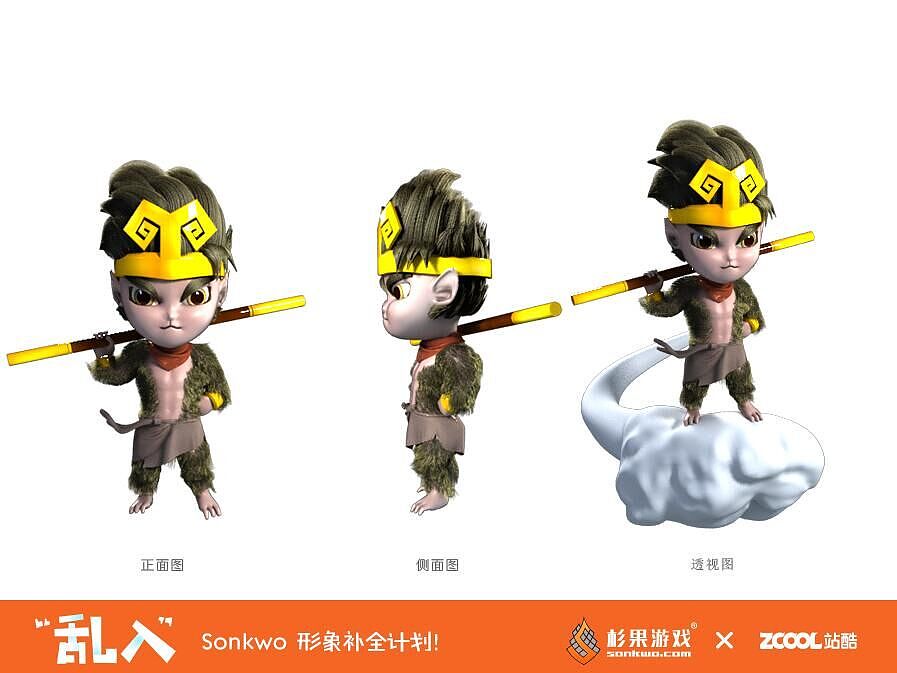 小猴王（图ZNDI1MTU2MTI=） - 品牌 - 站酷设计师球球的玩具原创素材 - 站酷ZCOOL