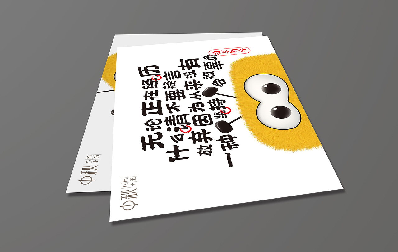 中秋節(jié)禮品包裝設(shè)計(jì)（圖ZNTc2NTAzOTI=） - 包裝 - 站酷設(shè)計(jì)師生命線原創(chuàng)素材 - 站酷ZCOOL