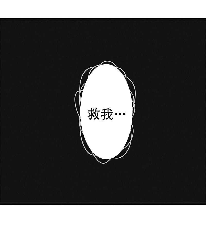 漫画《妖捕》第15话 | 暗算（图ZMTIzNzg5MjQ4） - 中/长篇漫画 - 站酷设计师南辰北斗NCBD原创素材 - 站酷ZCOOL