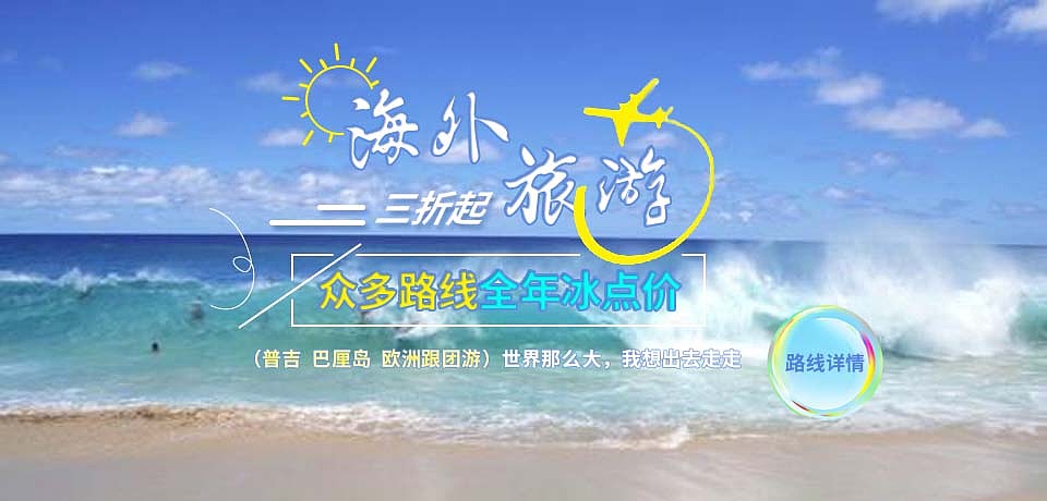 banner（图ZMTQ4OTkwMDU2） - 宣传物料 - 站酷设计师西西设计原创素材 - 站酷ZCOOL