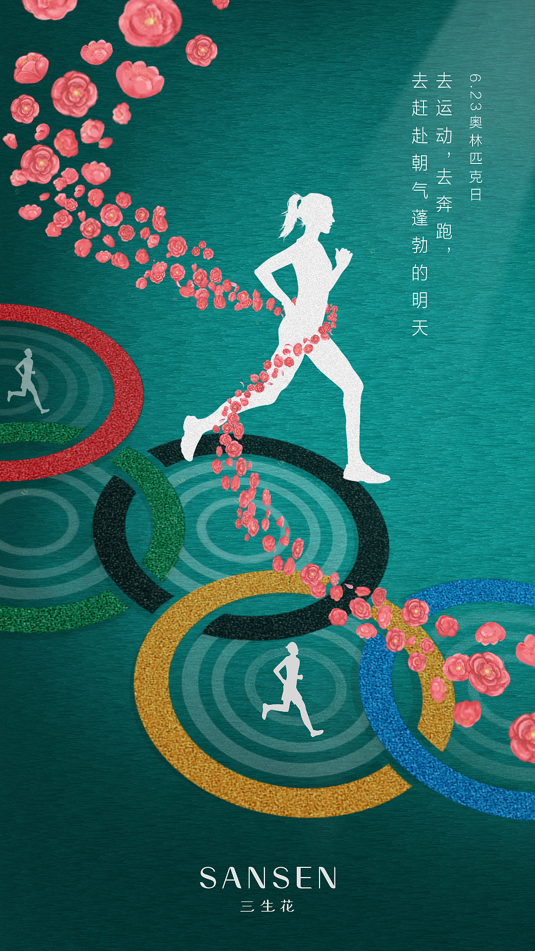 三生花热点图（图ZMTU5NzQ3NzQ4） - 其他平面 - 站酷设计师080200木子原创素材 - 站酷ZCOOL
