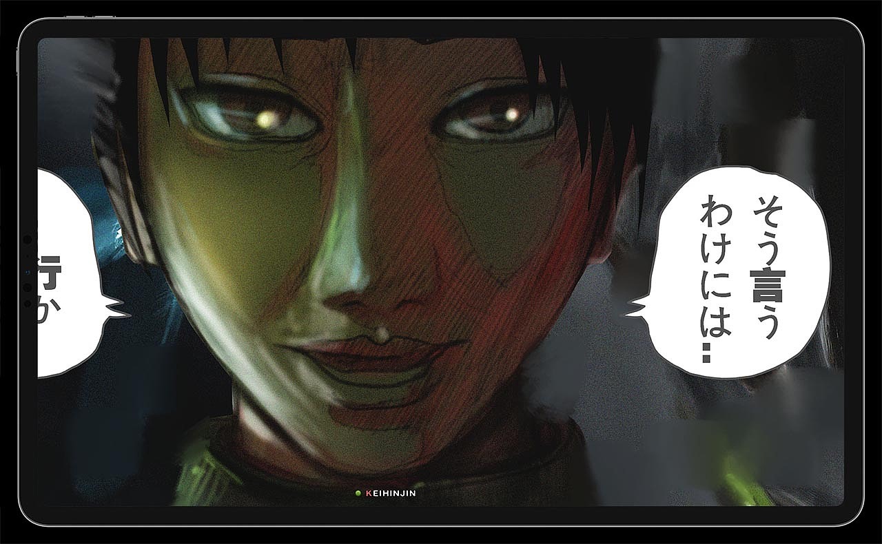 Z118 ipadcase-embed-taste