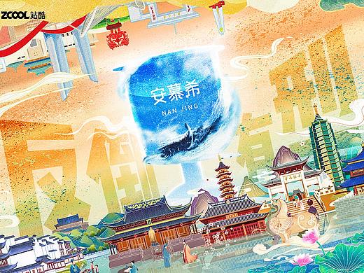 【反倒有型】古都金陵or新潮南京