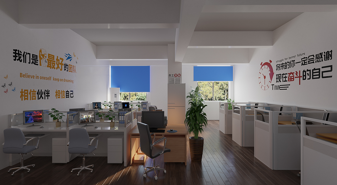 办公室渲染