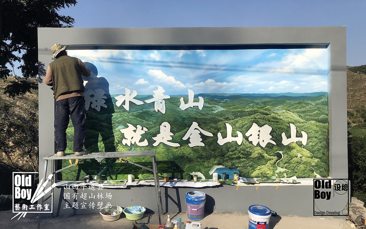 山西平遥国有超山林场（图ZMjYwODMwMTQ4） - 实验艺术 - 站酷设计师淘气二少原创素材 - 站酷ZCOOL