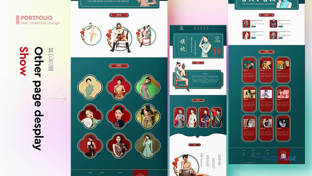 2021——2022年作品集（图ZMjg5MzI1MTg4） - APP界面 - 站酷设计师DI79原创素材 - 站酷ZCOOL