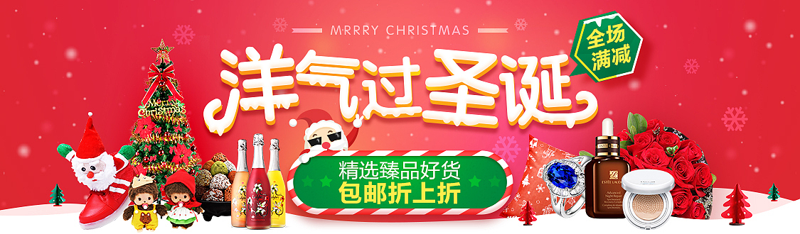 一些BANNER（图ZNjM2NDgzMzY=） - 运营设计 - 站酷设计师李鑫_2016原创素材 - 站酷ZCOOL