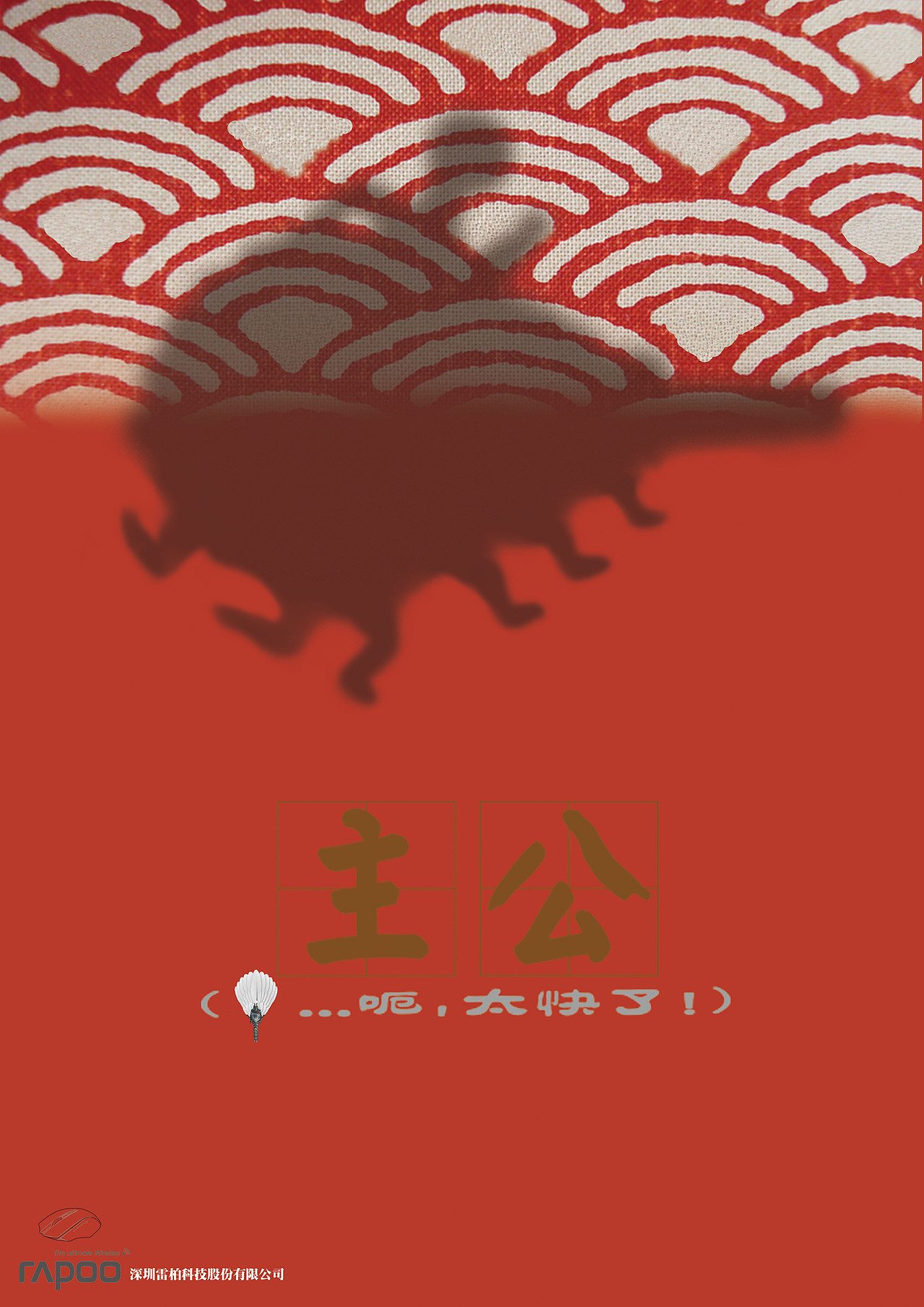 参加大广赛作品