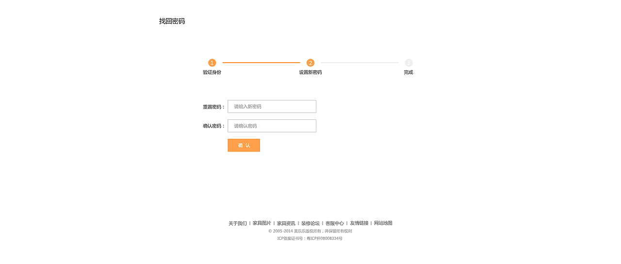 商城（图ZODYxNDA1Mjg=） - 电商 - 站酷设计师小镇菇凉原创素材 - 站酷ZCOOL