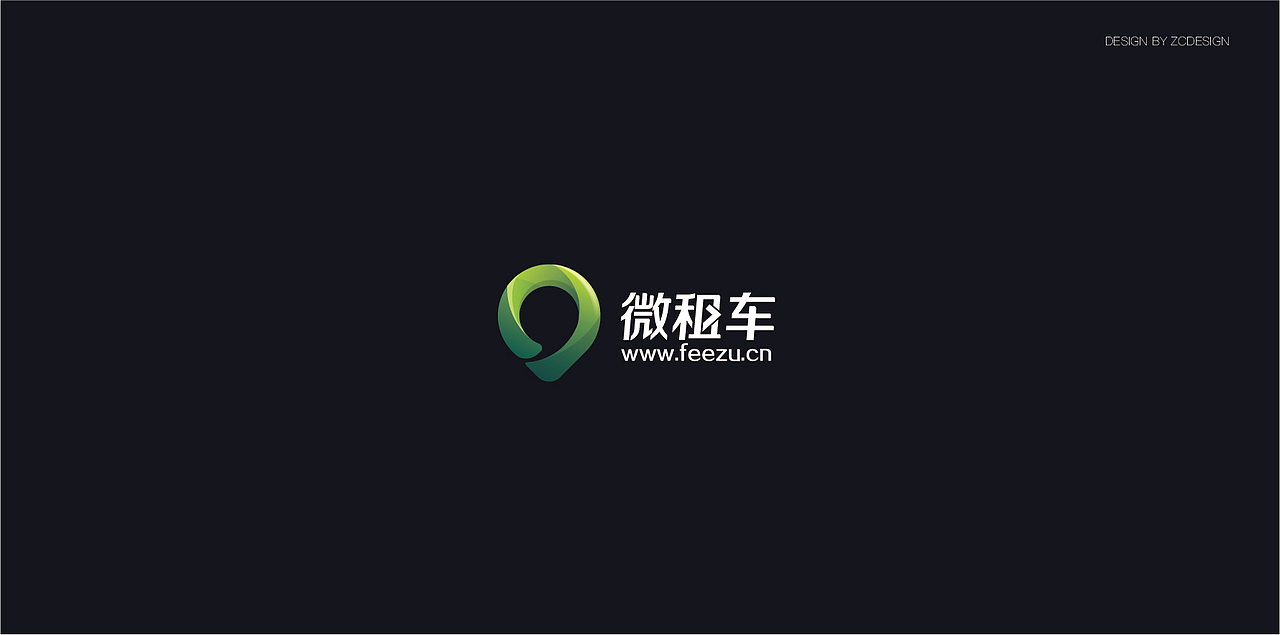 标志合集（图ZMTA3ODY1MTM2） - Logo - 站酷设计师子晨设计原创素材 - 站酷ZCOOL