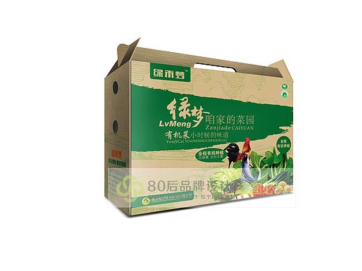 蔬菜包装