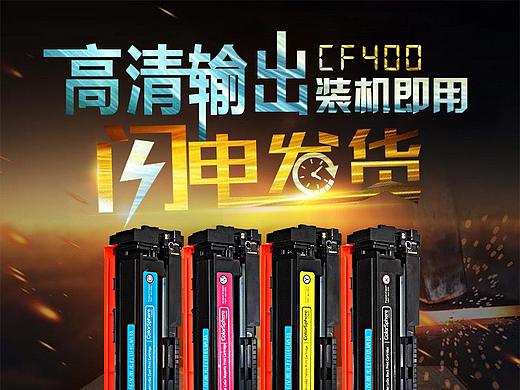 主圖（個(gè)人主頁(yè)-ZMzc5OTI1MDQ=） - 電商 - 站酷設(shè)計(jì)師cool戈?duì)栐瓌?chuàng)素材 - 站酷ZCOOL