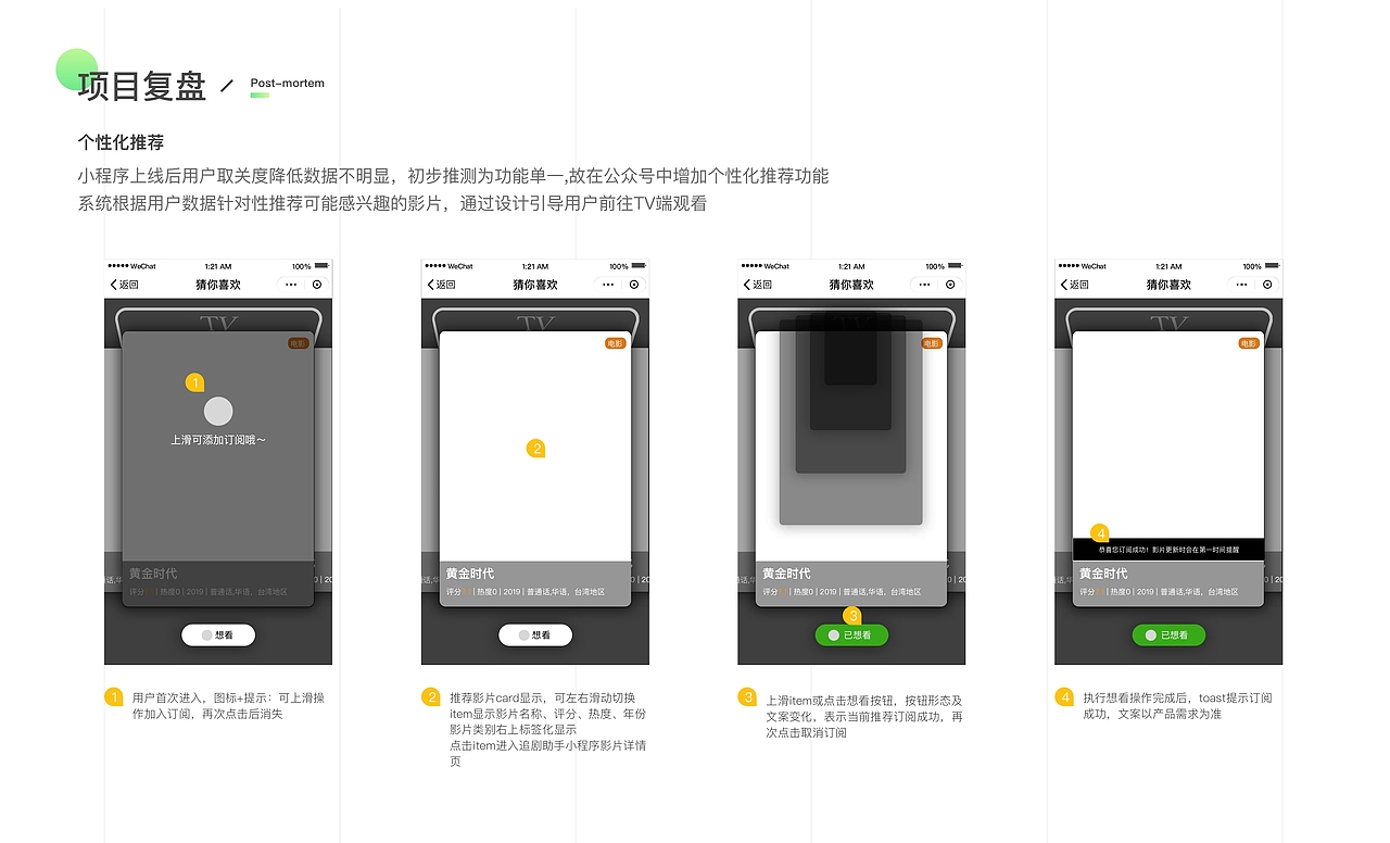 交互设计作品集（图ZMTczMTcwMzEy） - 交互/UE - 站酷设计师EssenceG原创素材 - 站酷ZCOOL