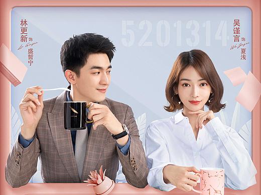 《我的砍价女王》海报设计