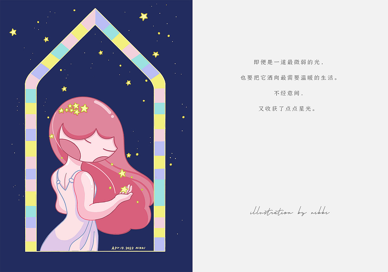 四月呓语:开往春天的巴士