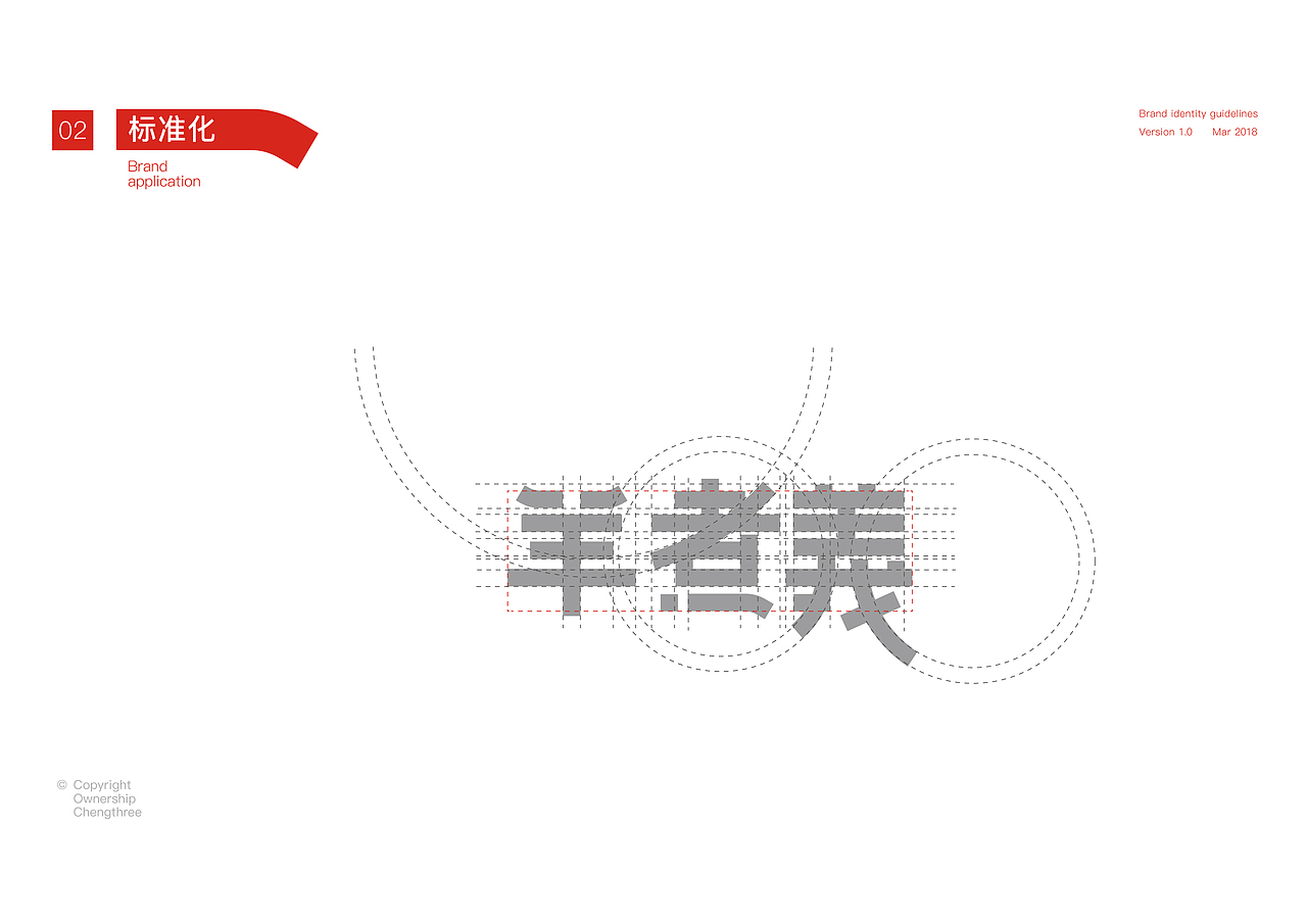 羊煮義（图ZMTI1ODgzNTEy） - Logo - 站酷设计师承三品牌微设计原创素材 - 站酷ZCOOL