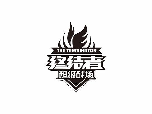 字体设计