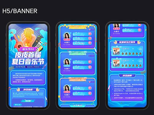 运营活动合集