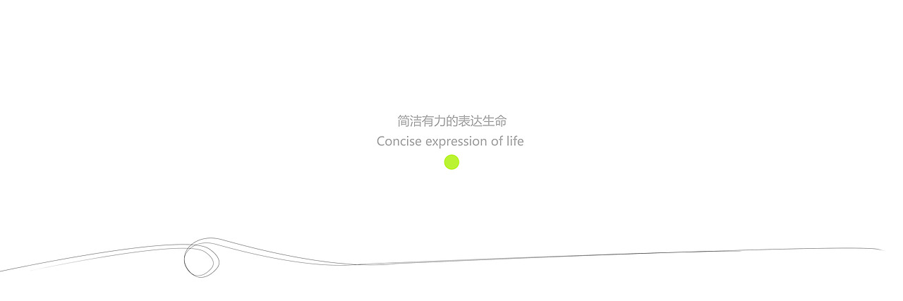 孕育---主题空间概念设计(图ZMTg0MTQwMjg=) - 书籍/画册 - 站酷设计师Ici1chen原创素材 - 站酷ZCOOL