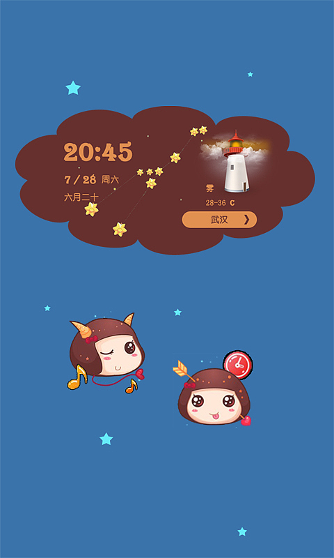 十二星座之杨小妞（图ZMTA4MDE4MjQ=） - 主题/皮肤 - 站酷设计师yangjie000原创素材 - 站酷ZCOOL