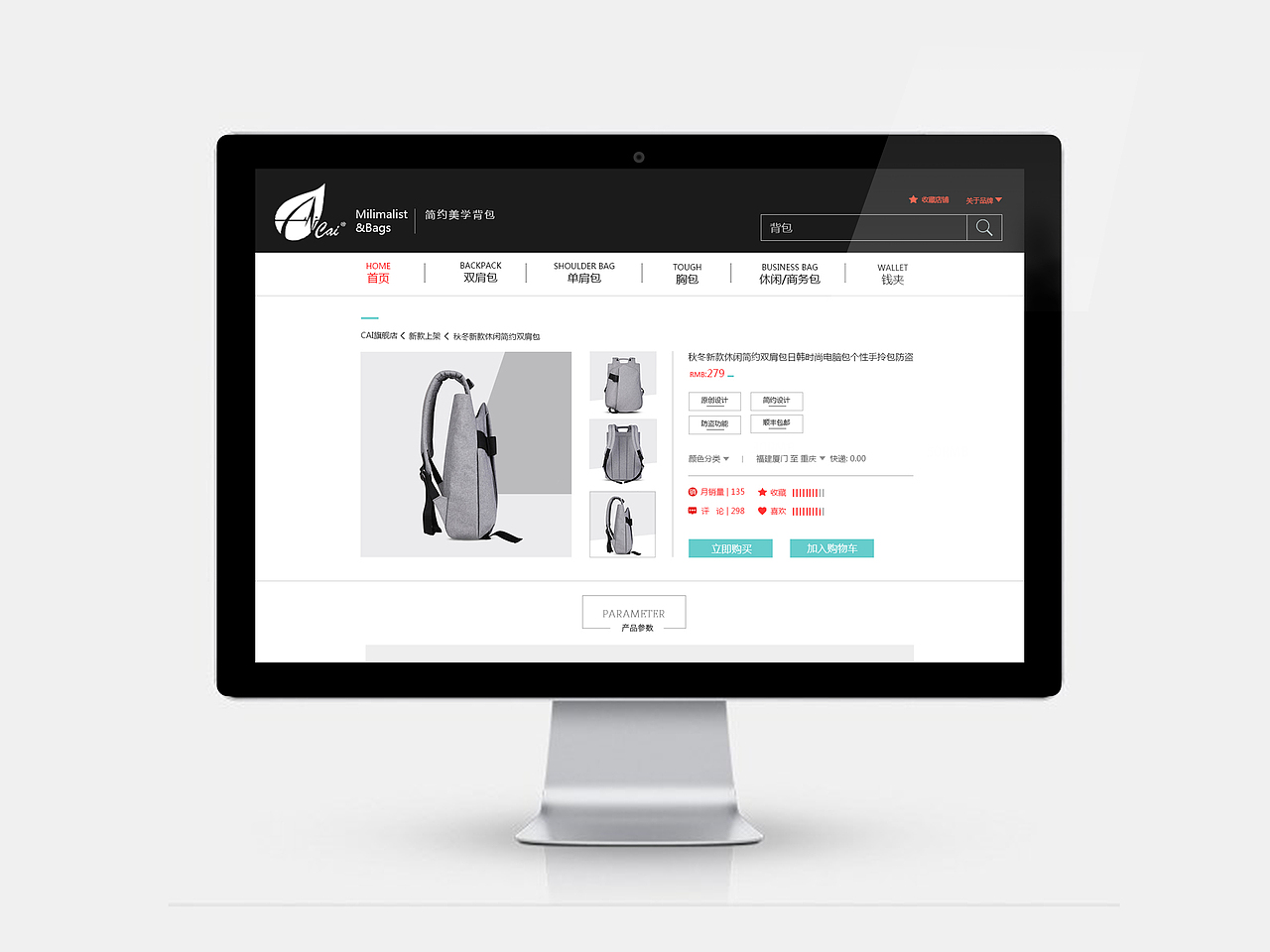 网页设计（图ZNzA4OTE3NDQ=） - 电商 - 站酷设计师hh花哈哈原创素材 - 站酷ZCOOL