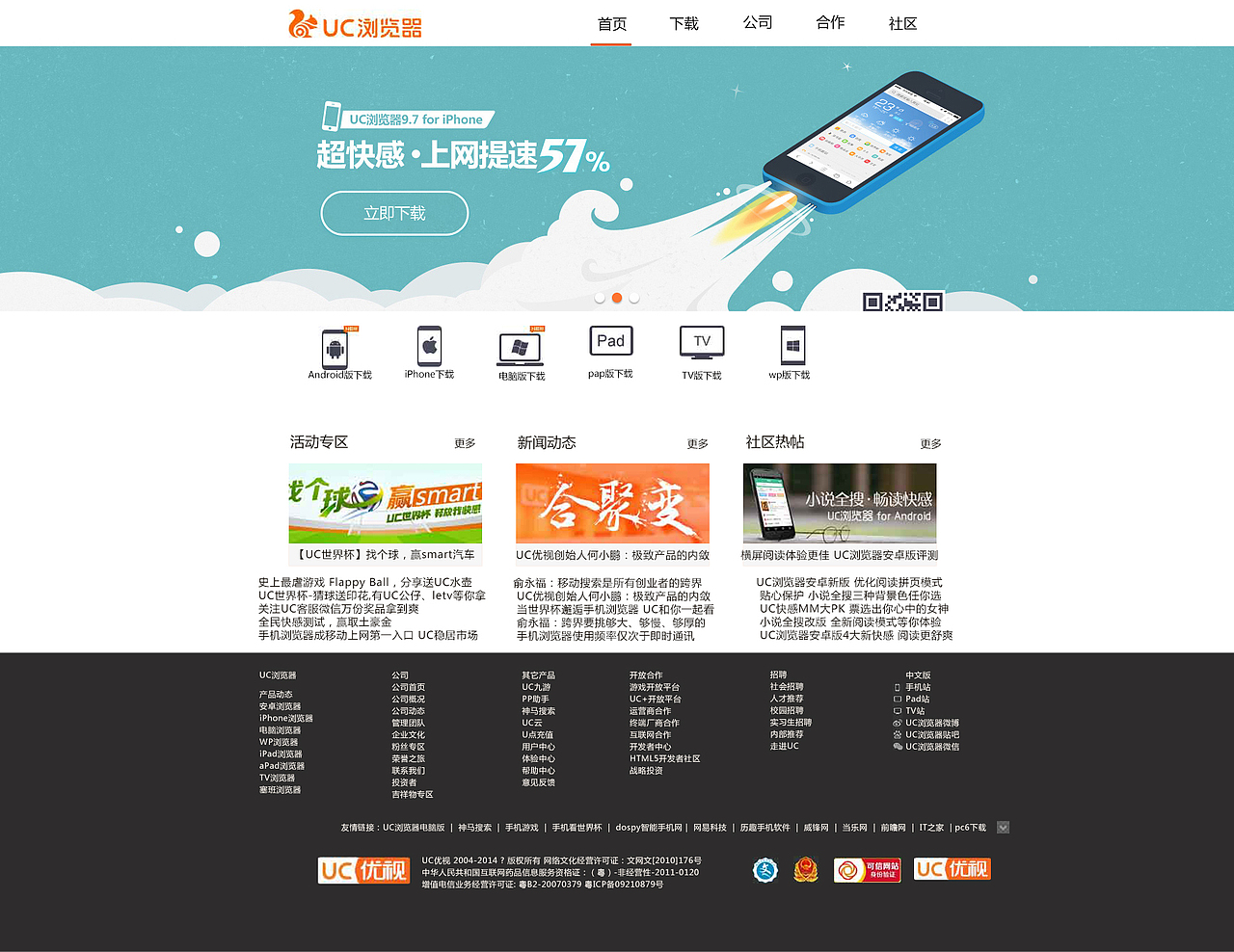 网页设计（图ZNzEzMTYyMzI=） - 企业官网 - 站酷设计师张朝伟原创素材 - 站酷ZCOOL