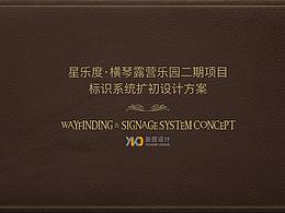 景区导览系统