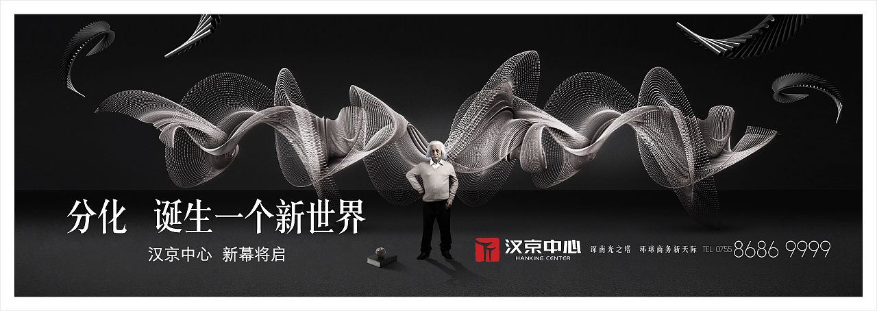 汉京中心（图ZMjAzMjQyMjUy） - 品牌 - 站酷设计师文庆超原创素材 - 站酷ZCOOL